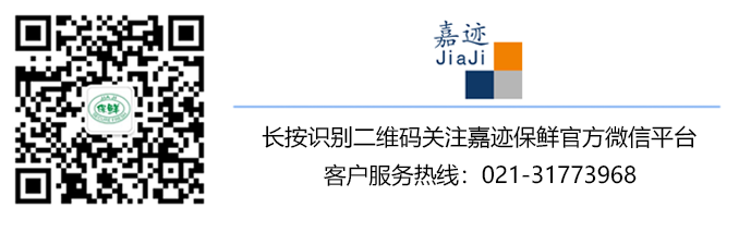 二维码+JIAJI LOGO.png