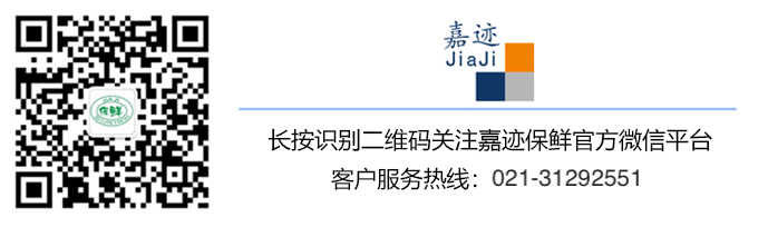 二维码+JIAJI LOGO.png