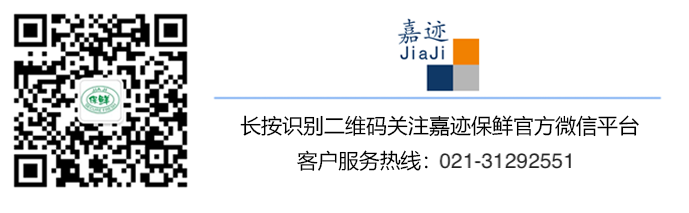 二维码+JIAJI LOGO.png